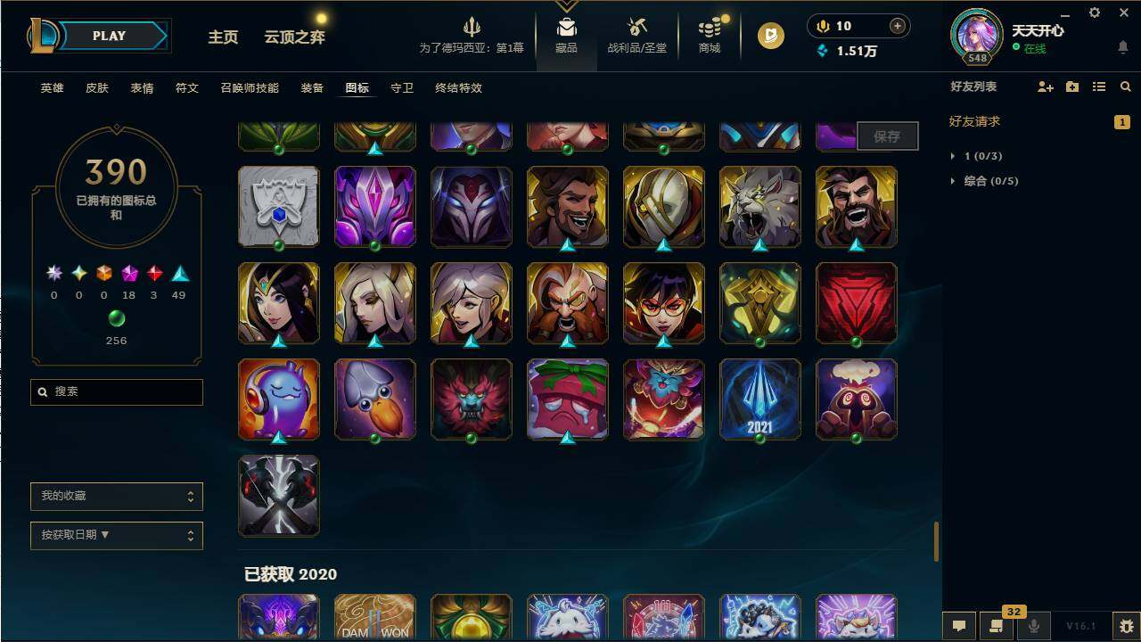 LOLCMW49560英雄联盟账号详情图26