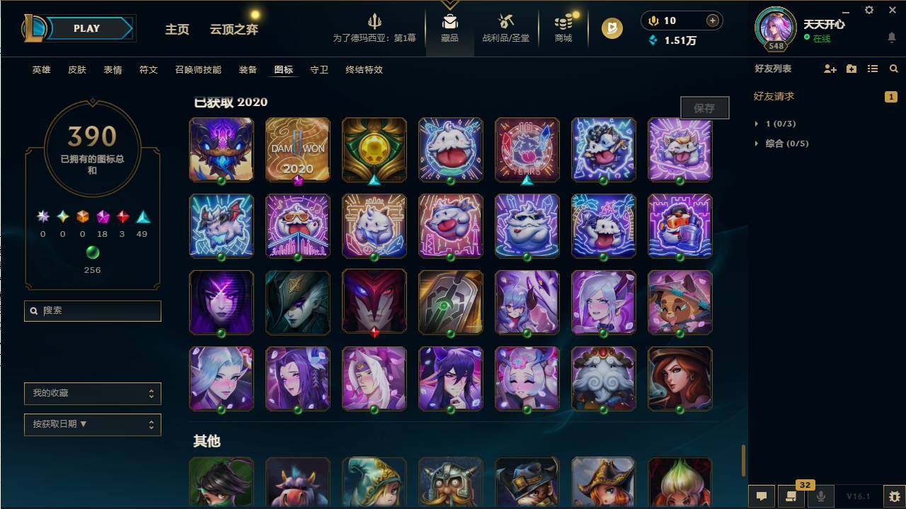 LOLCMW49560英雄联盟账号详情图27