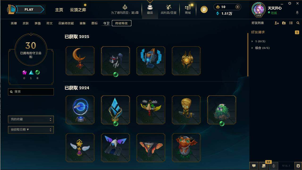 LOLCMW49560英雄联盟账号详情图28