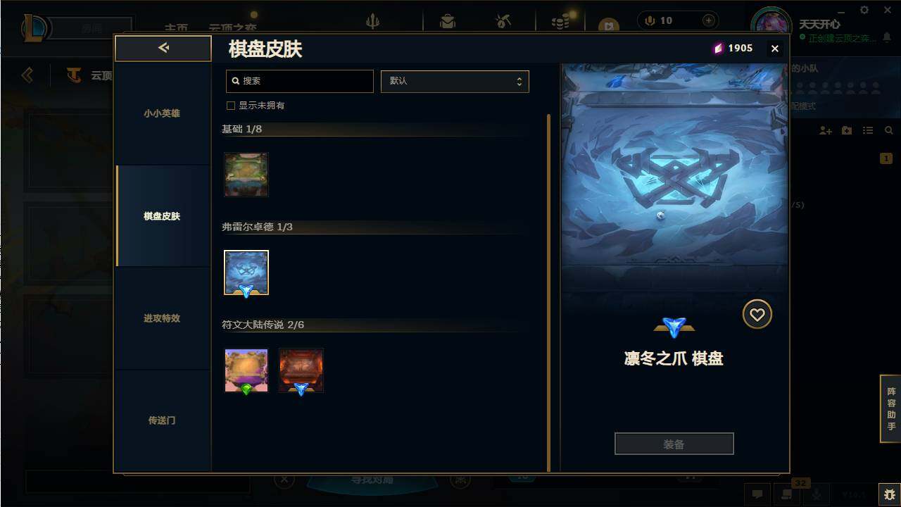 LOLCMW49560英雄联盟账号详情图36