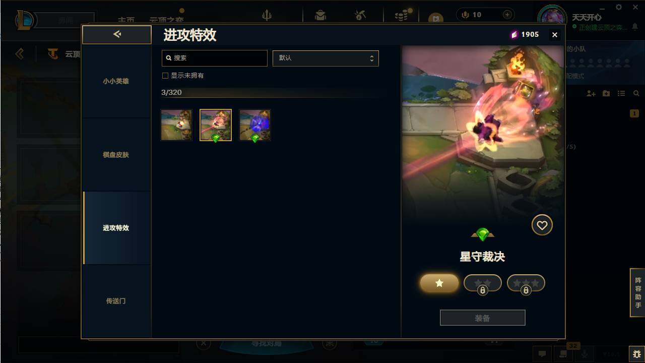 LOLCMW49560英雄联盟账号详情图37