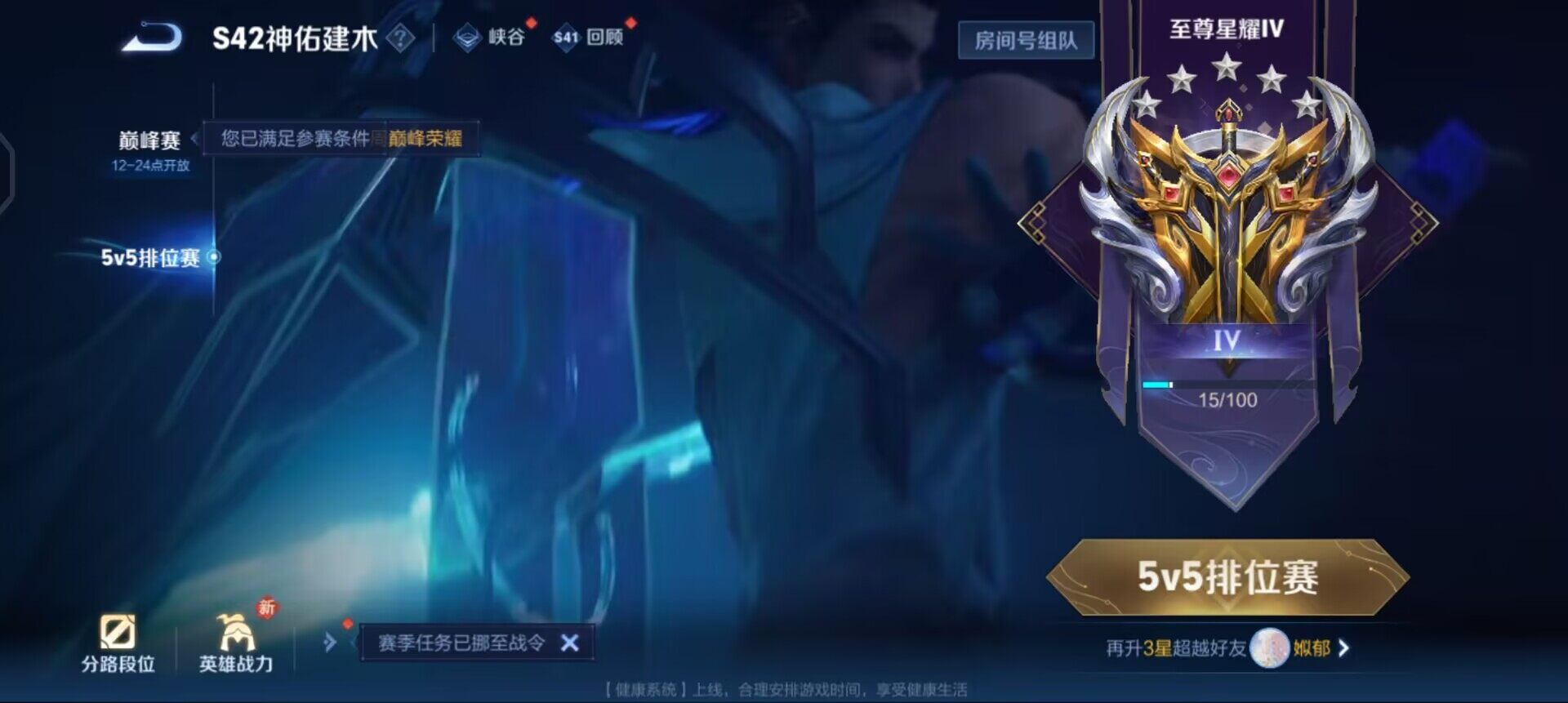 WZQM488514王者荣耀账号详情图10