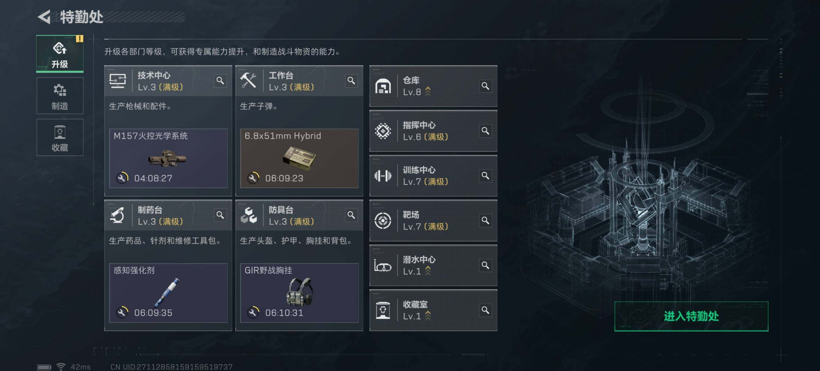 SJZCMW426365三角洲行动账号详情图5