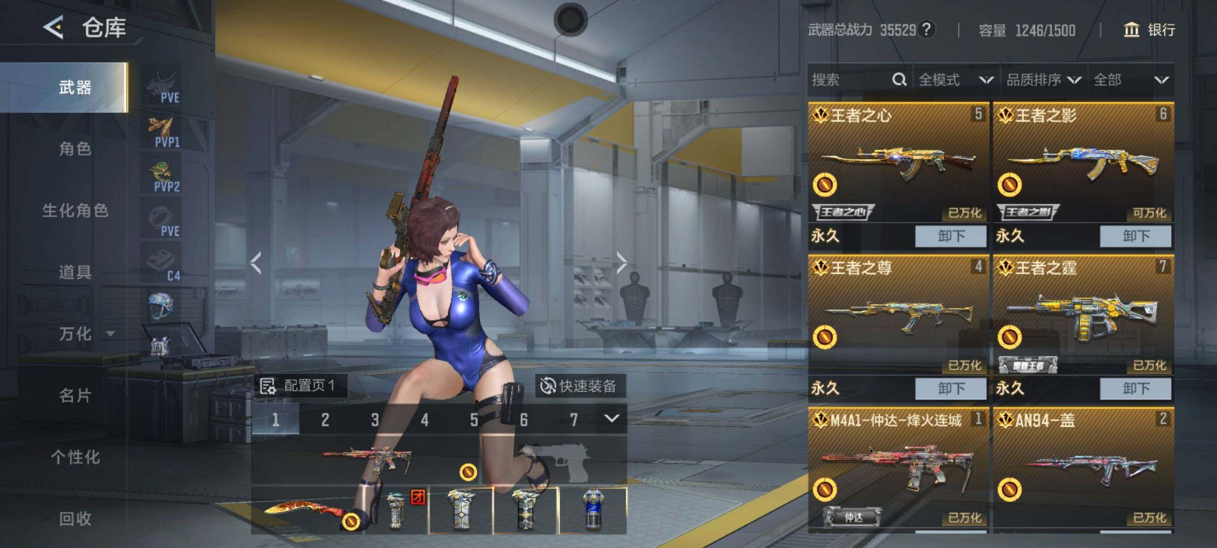 CFMEY45579枪战王者账号详情图5