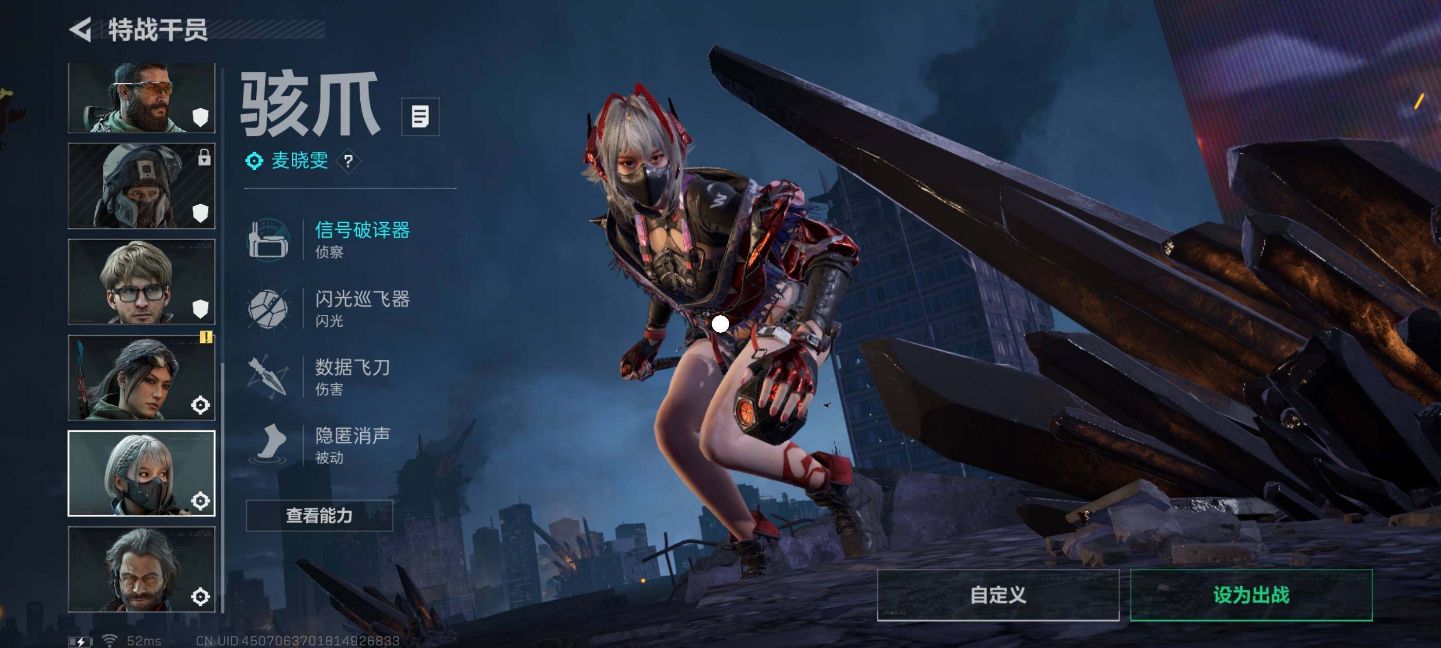 SJZCMW418069三角洲行动账号详情图10