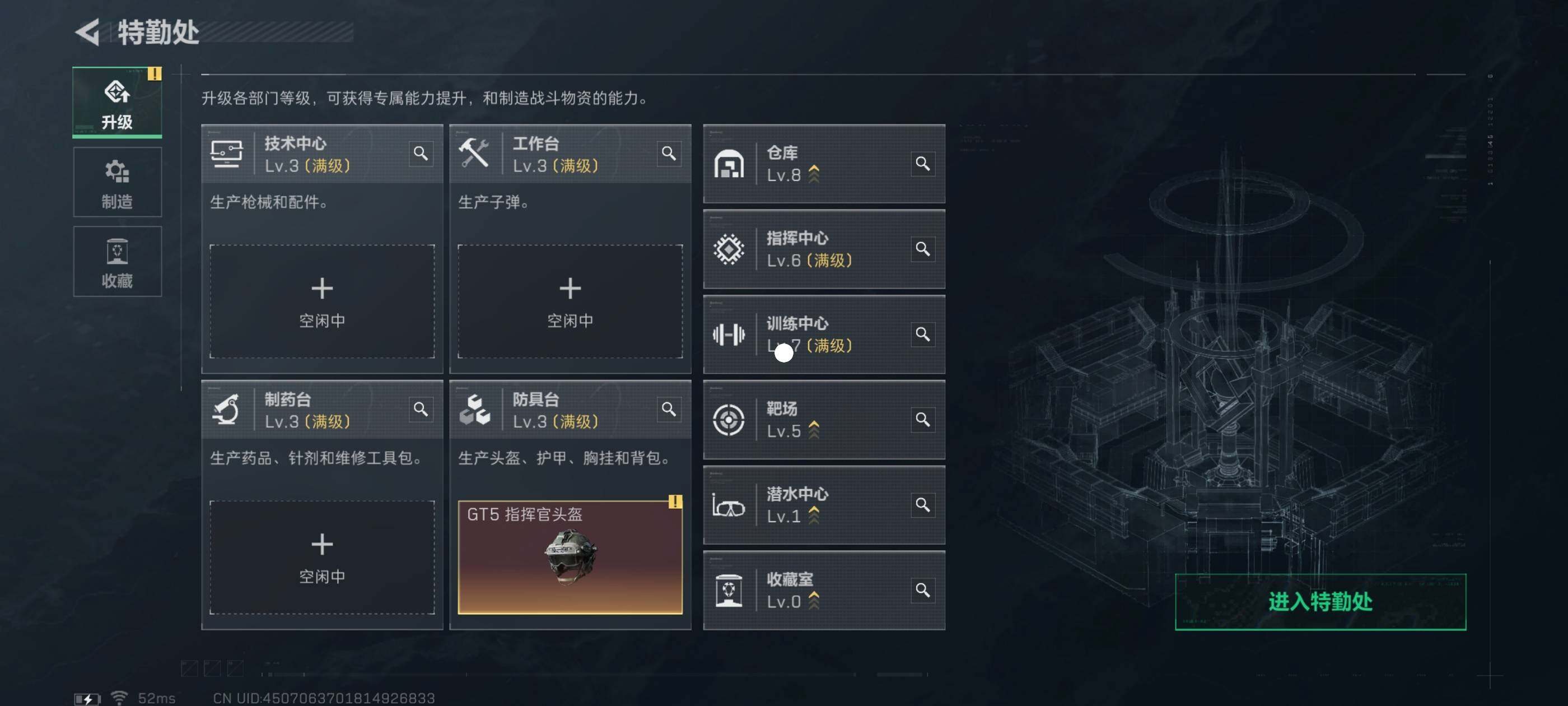 SJZCMW418069三角洲行动账号详情图11