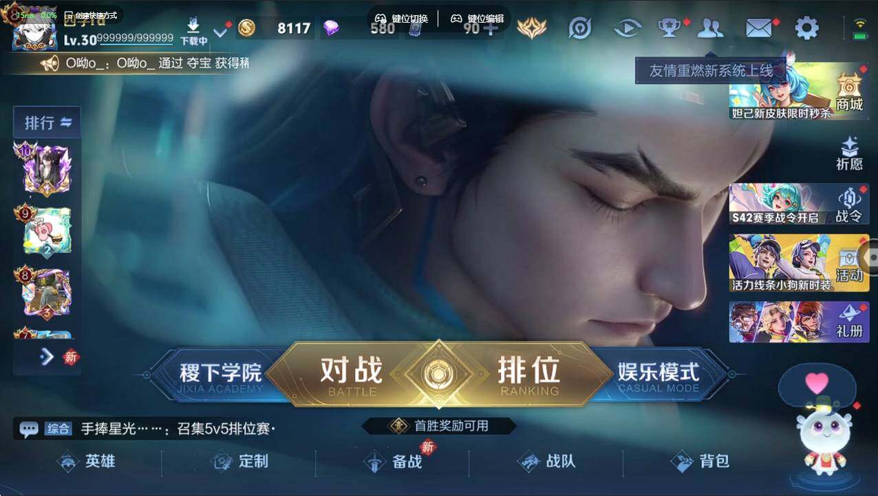 WZCMW495980王者荣耀账号详情图6 WZCMW495980王者荣耀账号详情图6