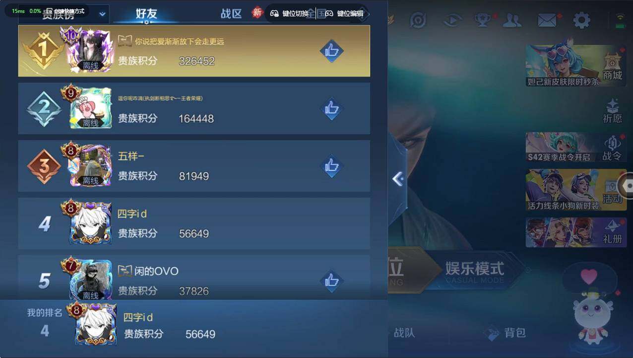 WZCMW495980王者荣耀账号详情图7 WZCMW495980王者荣耀账号详情图7