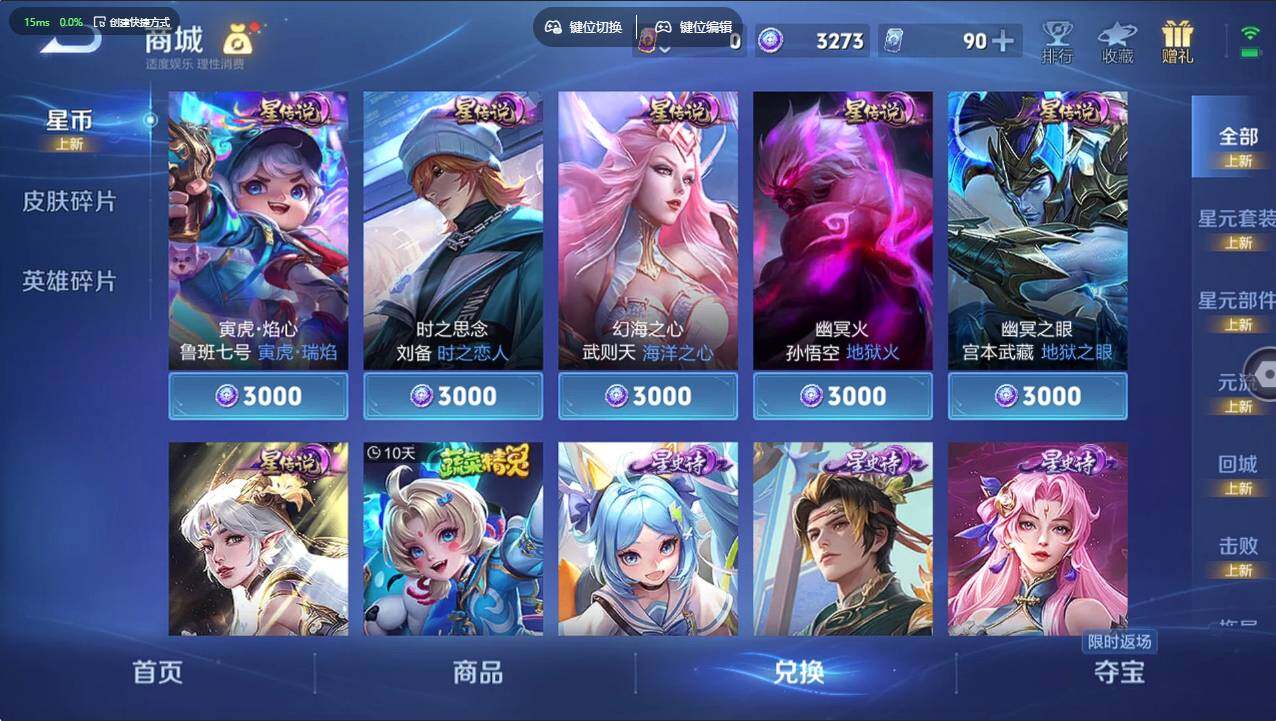 WZCMW495980王者荣耀账号详情图10 WZCMW495980王者荣耀账号详情图10