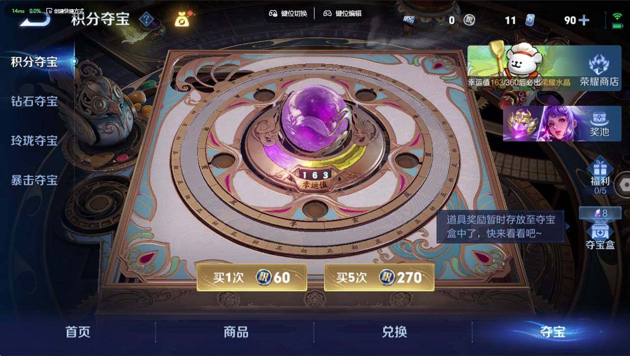 WZCMW495980王者荣耀账号详情图11 WZCMW495980王者荣耀账号详情图11