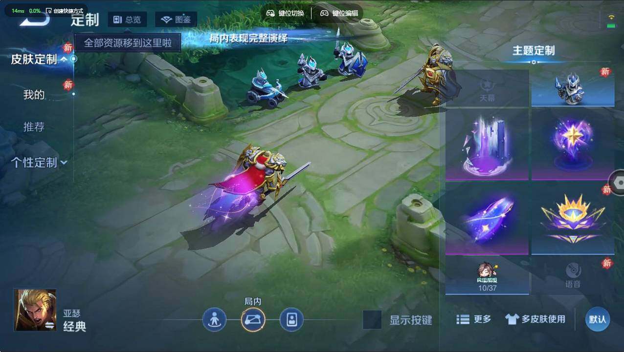 WZCMW495980王者荣耀账号详情图12 WZCMW495980王者荣耀账号详情图12