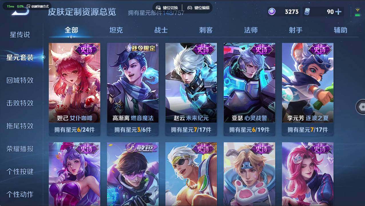 WZCMW495980王者荣耀账号详情图17 WZCMW495980王者荣耀账号详情图17