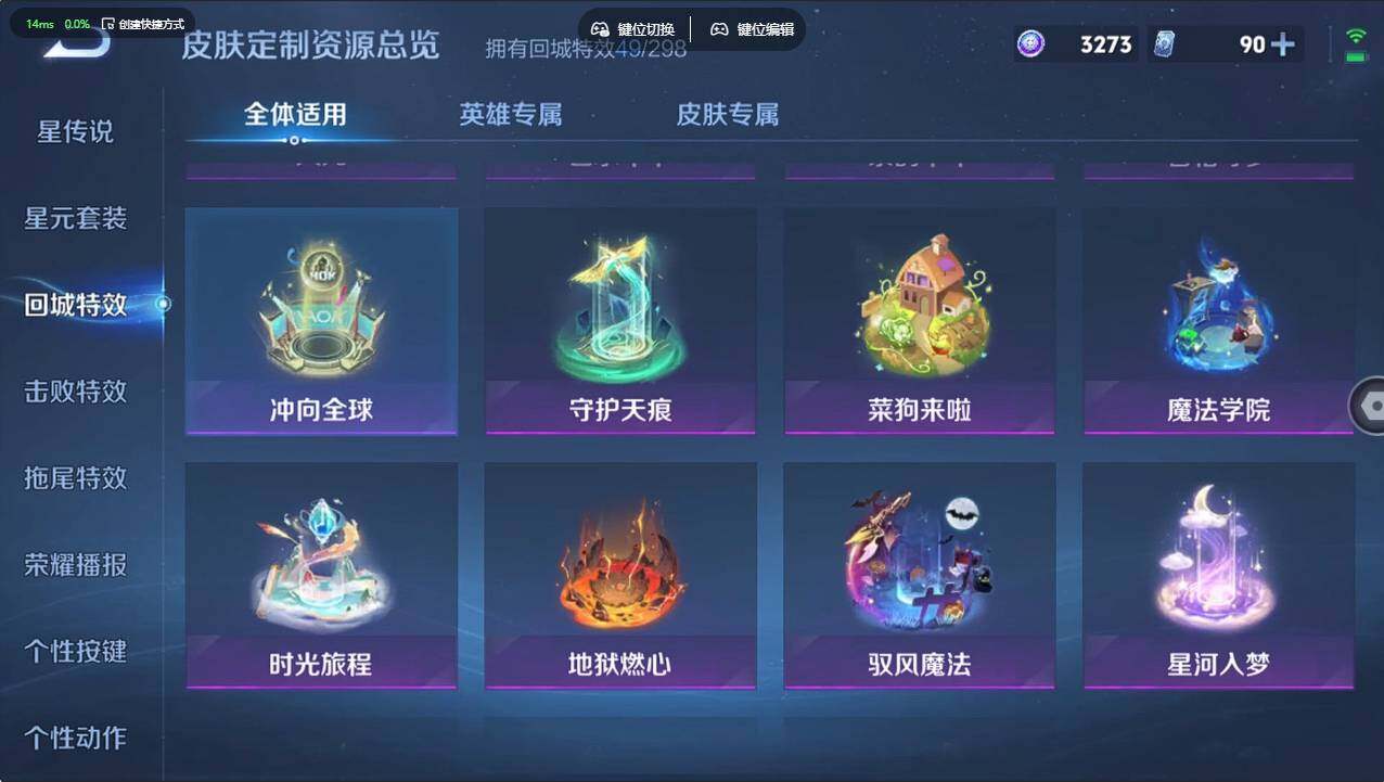 WZCMW495980王者荣耀账号详情图19 WZCMW495980王者荣耀账号详情图19