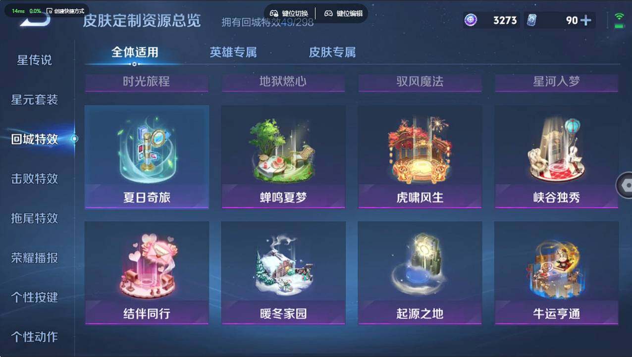 WZCMW495980王者荣耀账号详情图20 WZCMW495980王者荣耀账号详情图20