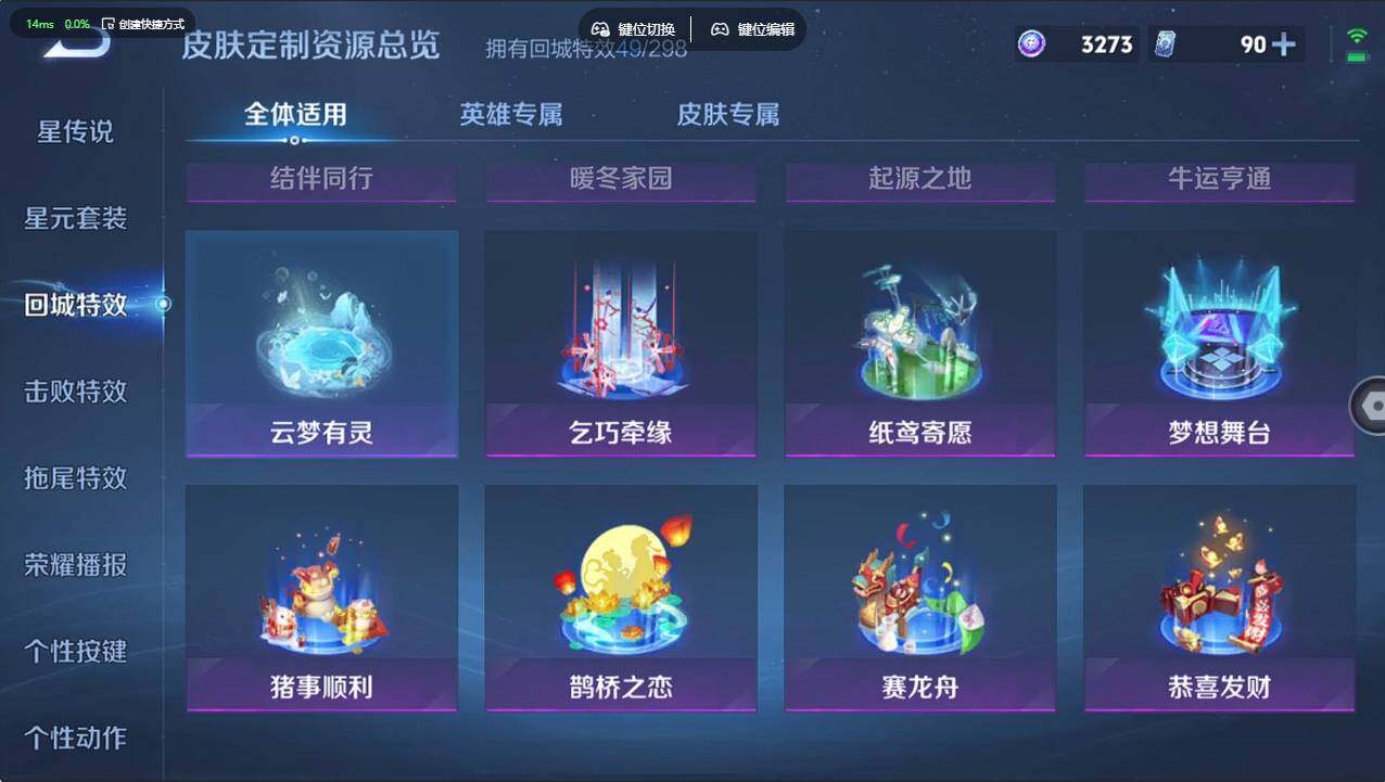 WZCMW495980王者荣耀账号详情图21 WZCMW495980王者荣耀账号详情图21