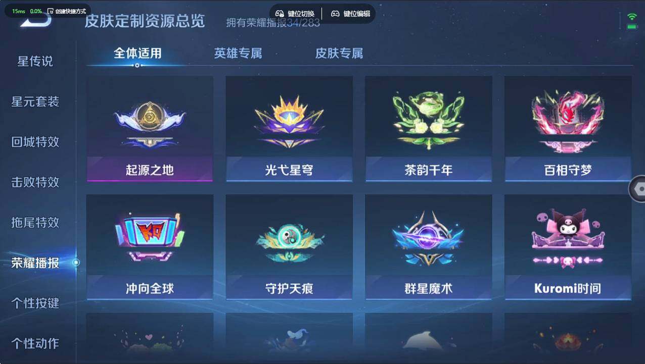 WZCMW495980王者荣耀账号详情图25 WZCMW495980王者荣耀账号详情图25