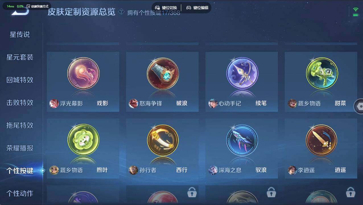 WZCMW495980王者荣耀账号详情图27 WZCMW495980王者荣耀账号详情图27