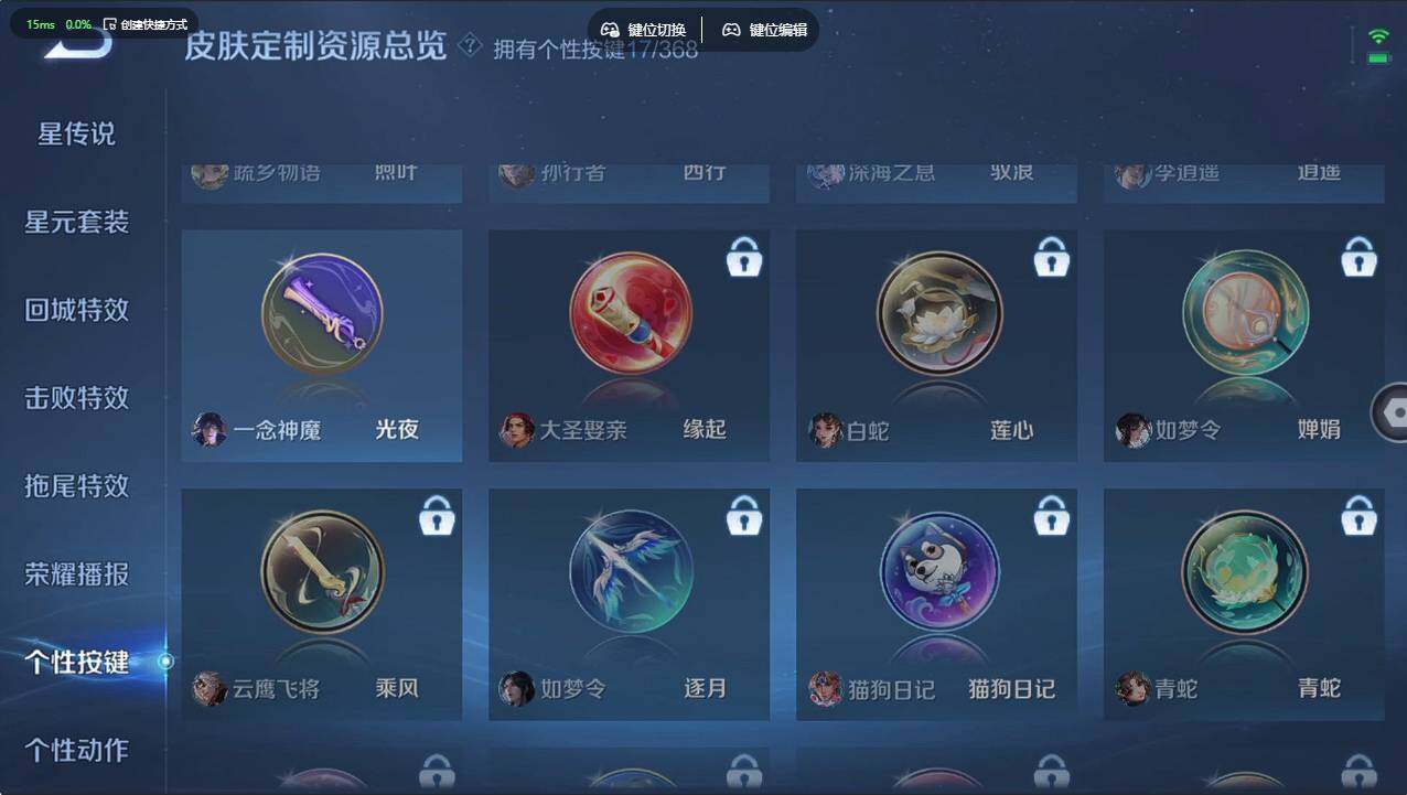 WZCMW495980王者荣耀账号详情图28 WZCMW495980王者荣耀账号详情图28