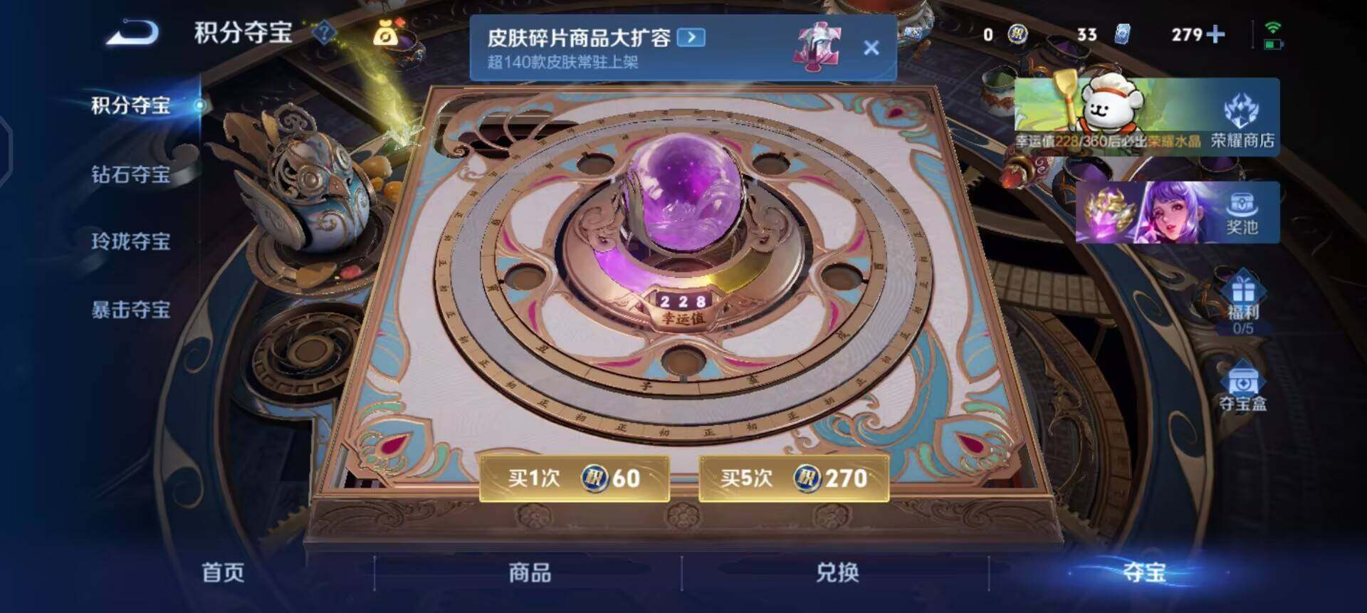 WZQM488516王者荣耀账号详情图7 WZQM488516王者荣耀账号详情图7