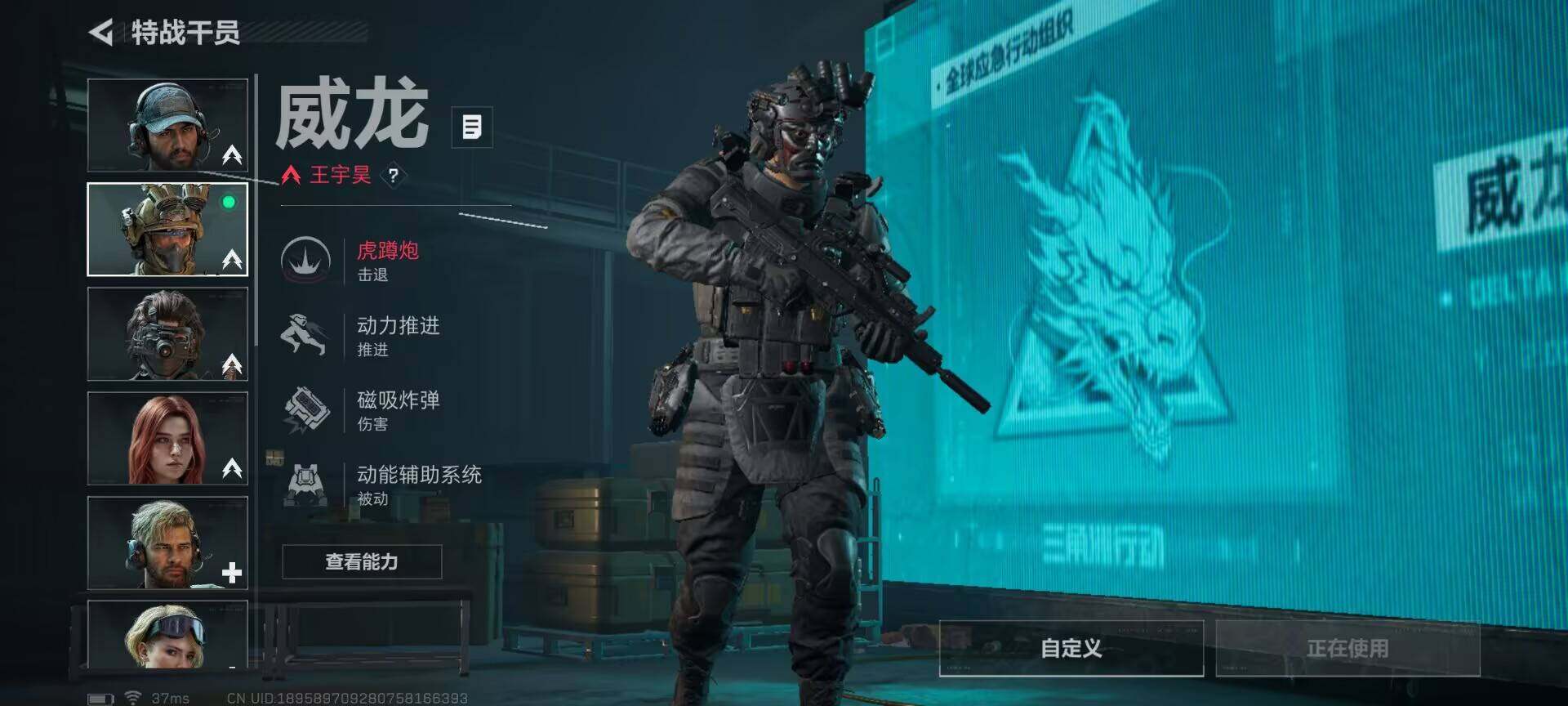 SJZQM418077三角洲行动账号详情图6