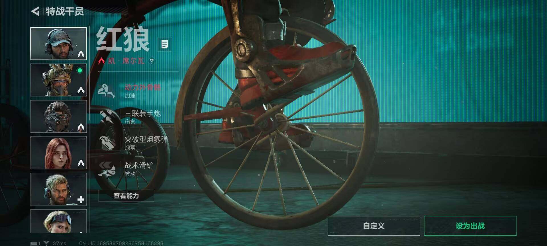 SJZQM418077三角洲行动账号详情图5