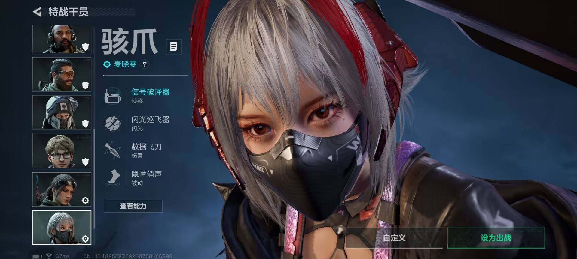 SJZQM418077三角洲行动账号详情图7