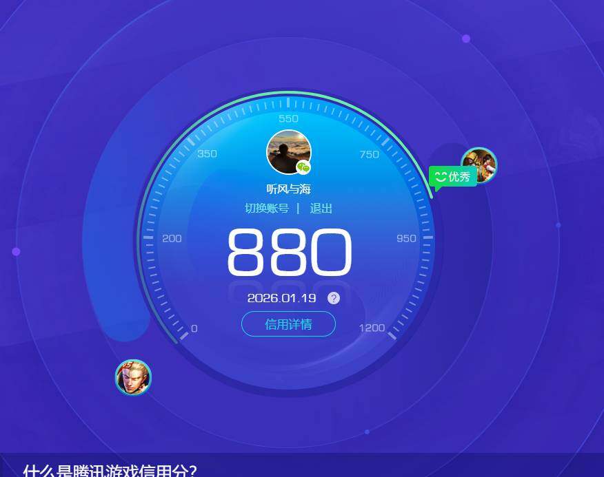 WZKG4148505王者荣耀账号详情图11