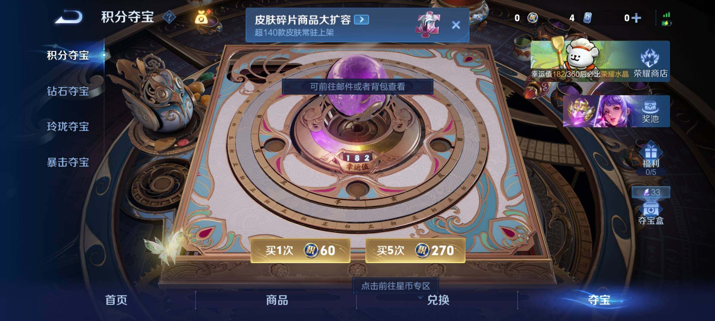 WZCMW473112王者荣耀账号详情图14 WZCMW473112王者荣耀账号详情图14