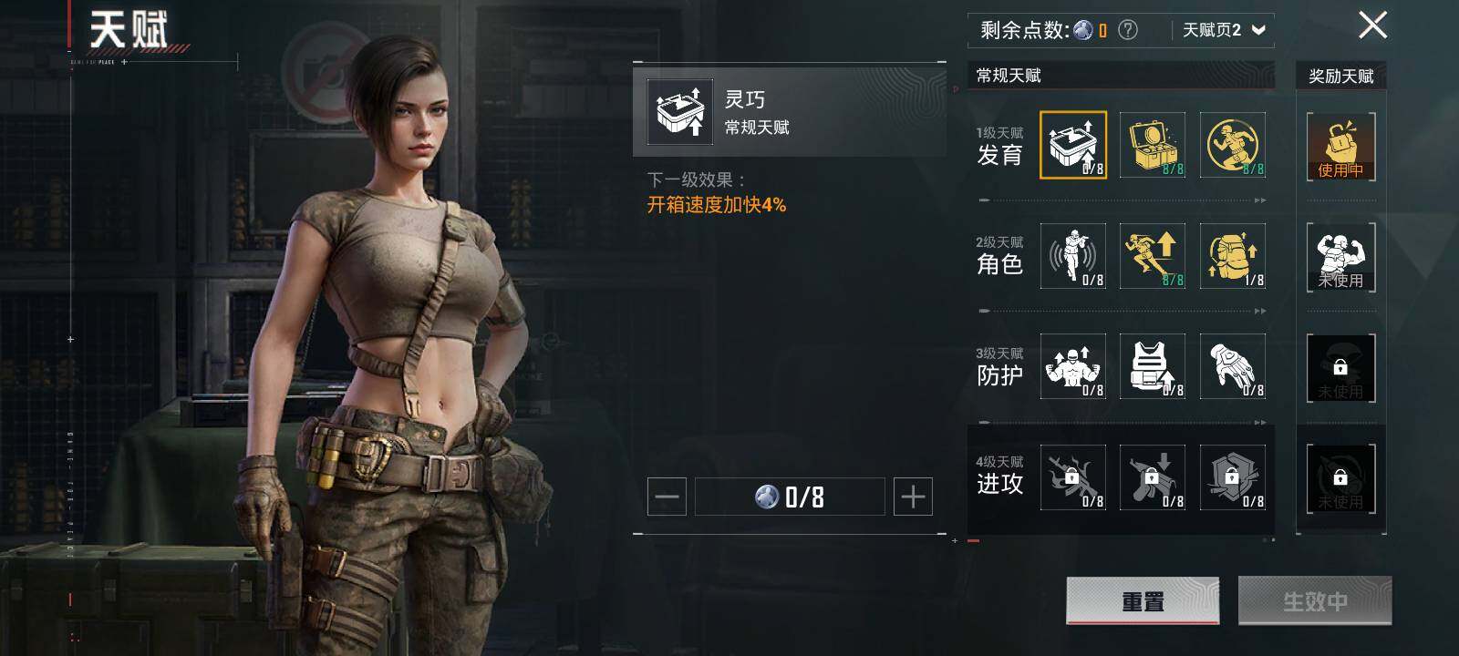 HPCMW436490和平精英账号详情图10