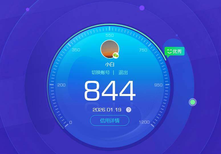 WZKG4103340王者荣耀账号详情图7 WZKG4103340王者荣耀账号详情图7