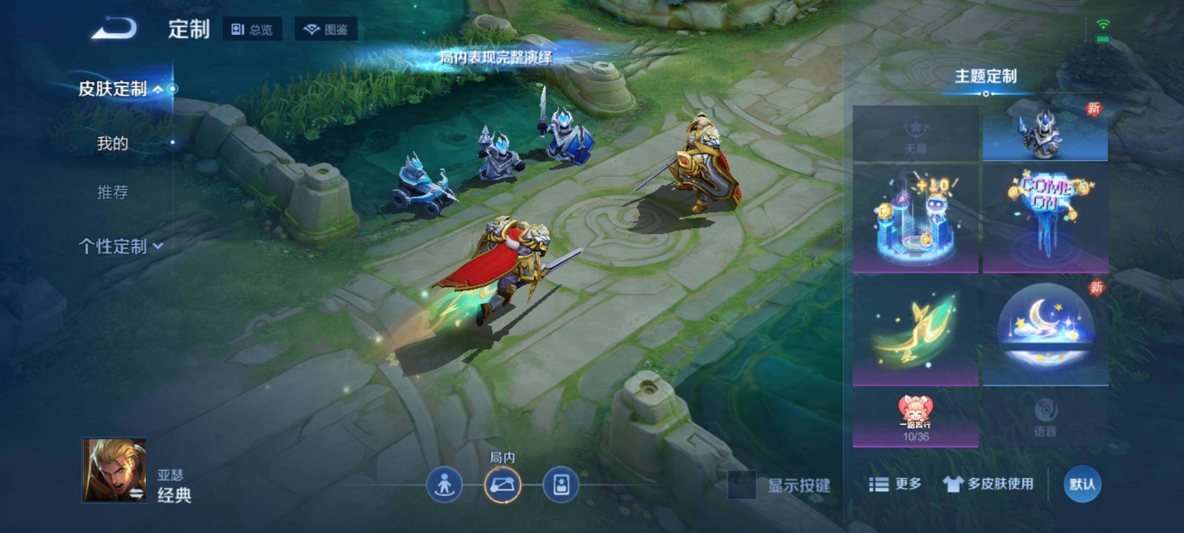 WZKG4103340王者荣耀账号详情图22 WZKG4103340王者荣耀账号详情图22