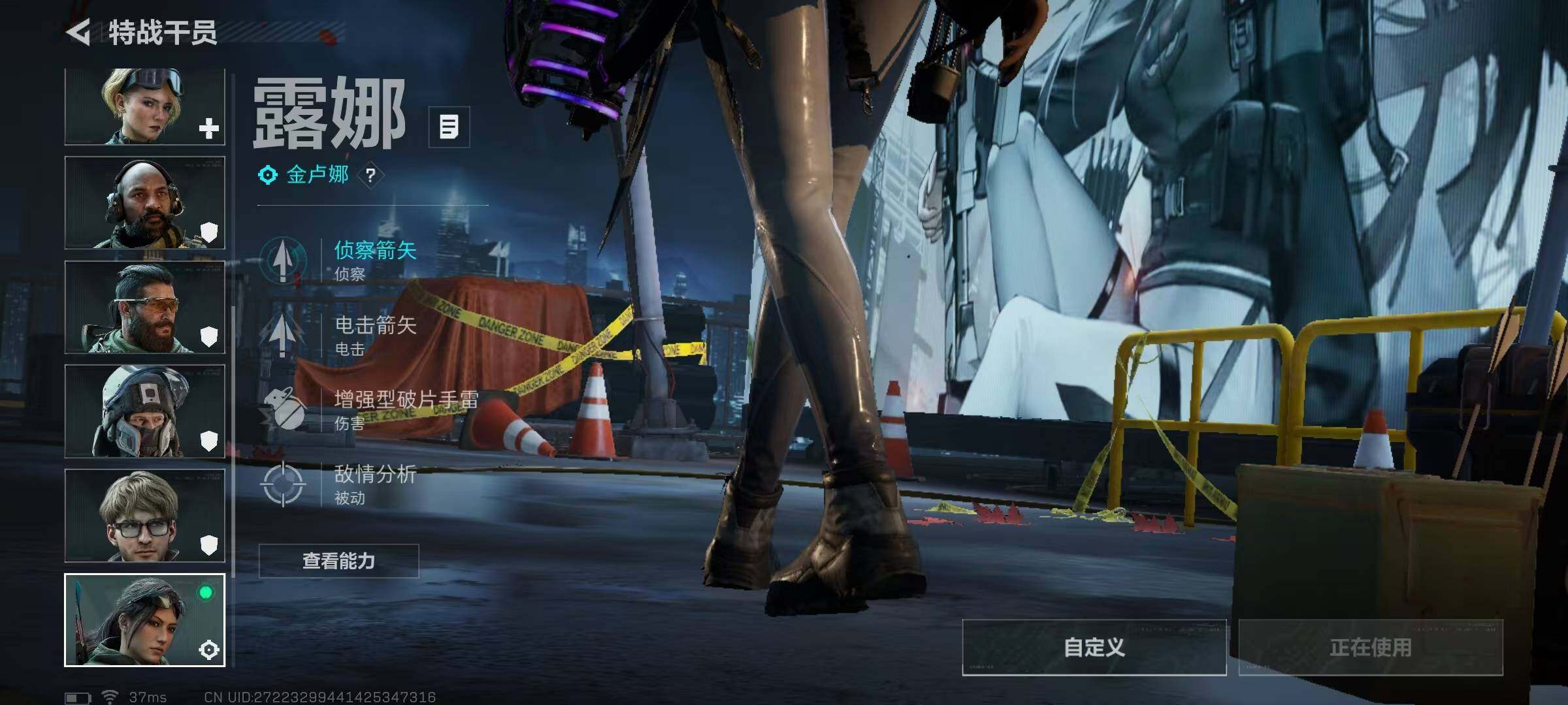 SJZQM418144三角洲行动账号详情图8