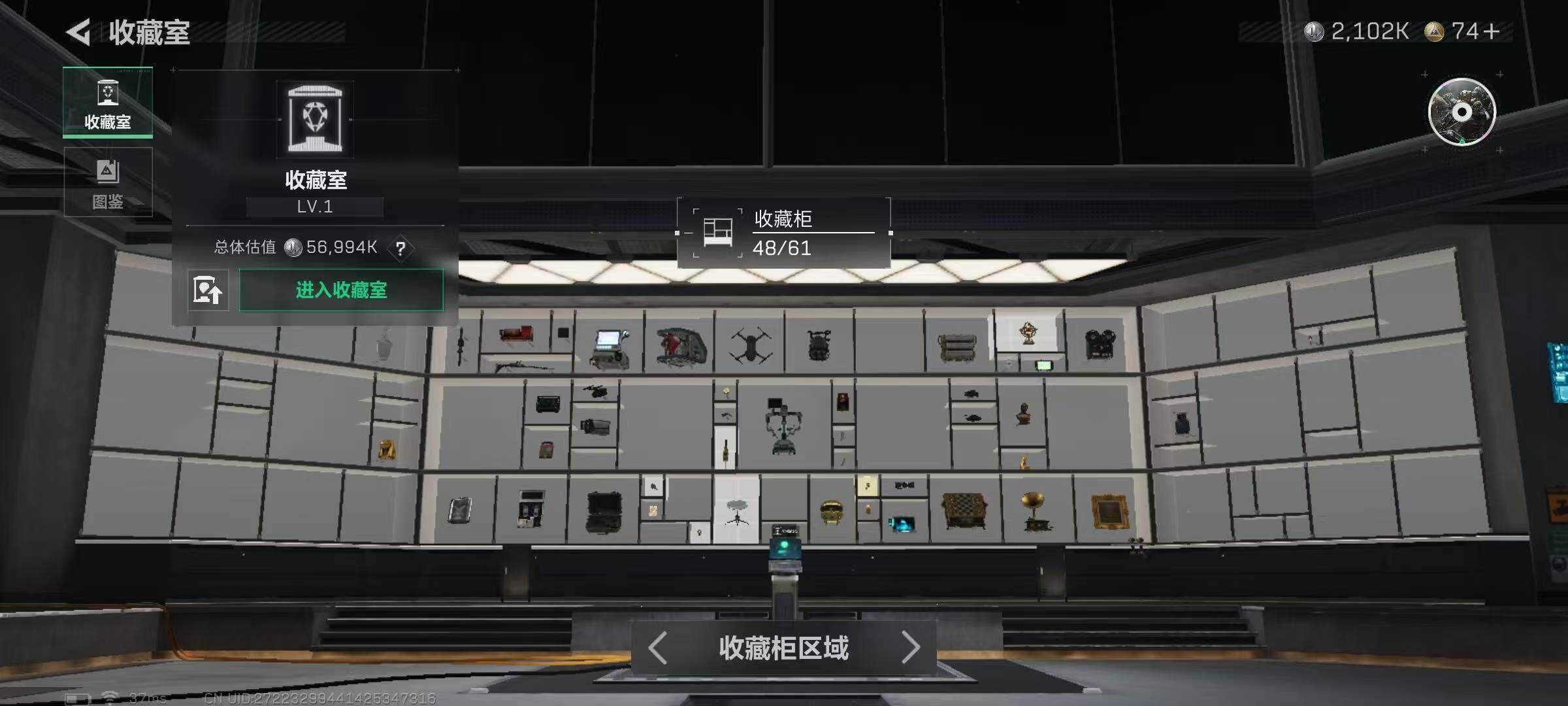 SJZQM418144三角洲行动账号详情图18