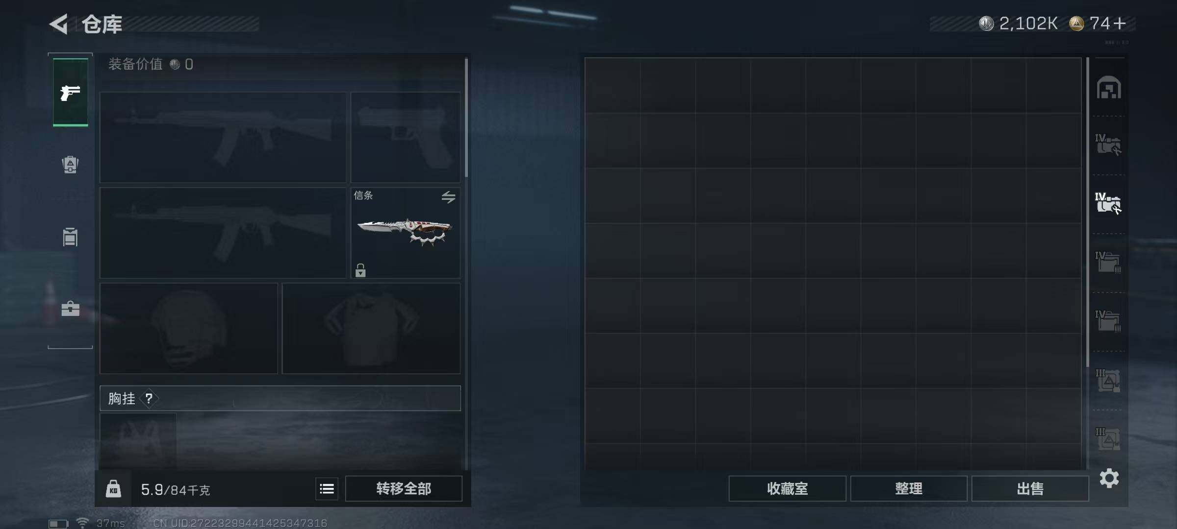 SJZQM418144三角洲行动账号详情图28