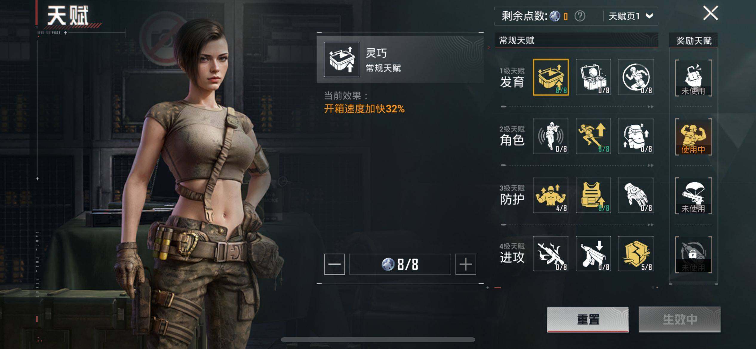 HPKG461627和平精英账号详情图3