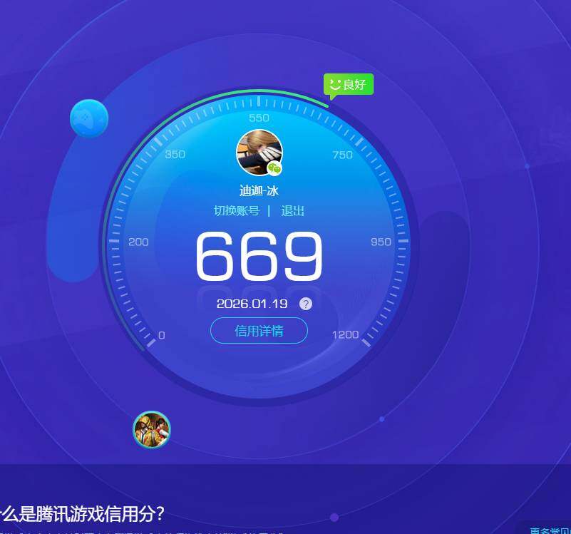 HPKG461627和平精英账号详情图7