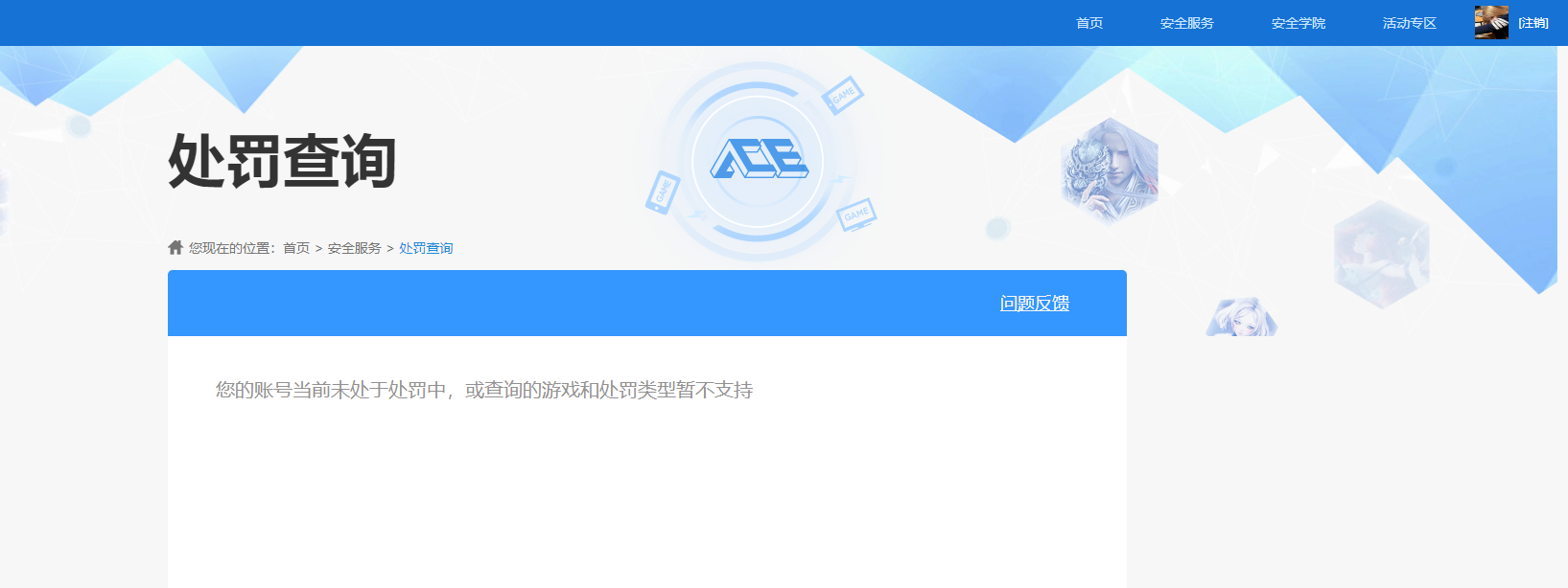 HPKG461627和平精英账号详情图8