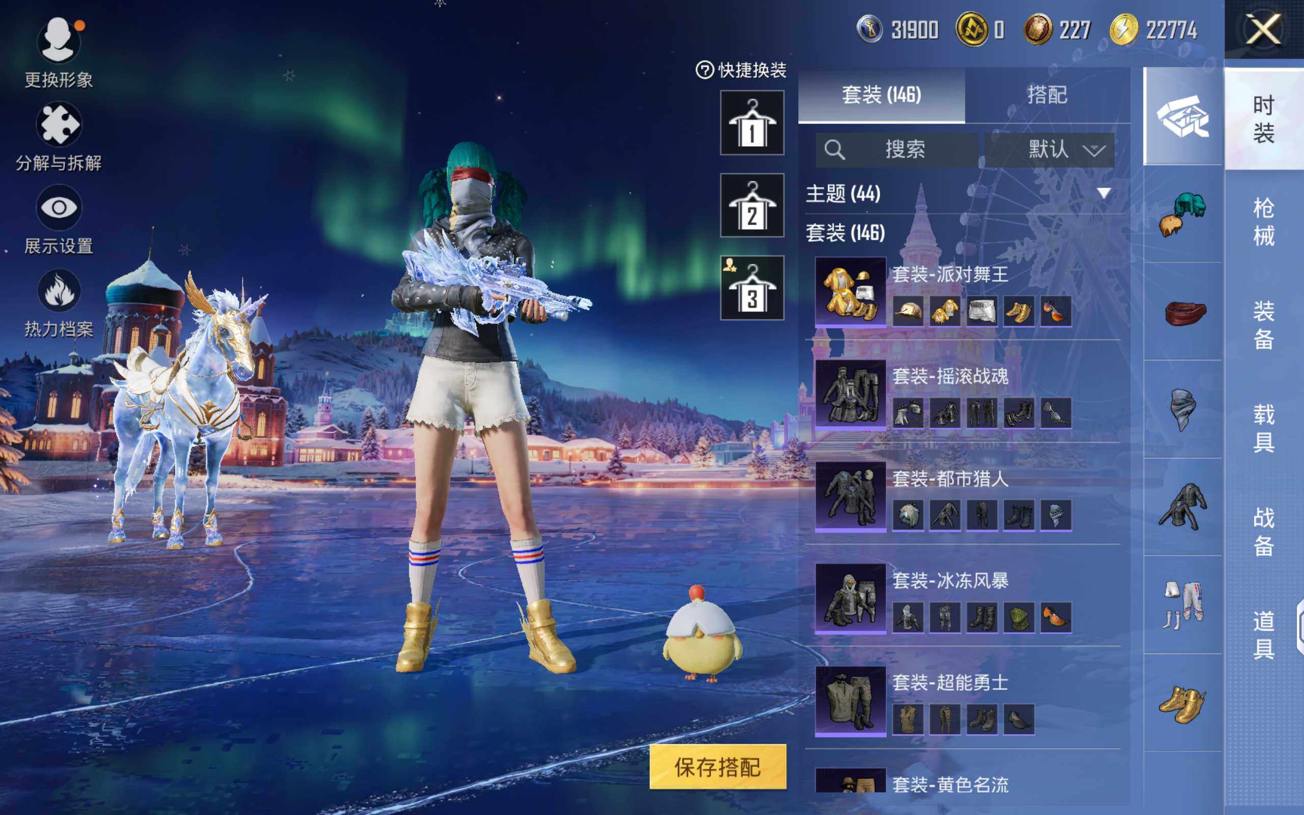 HPQM436859和平精英账号详情图14