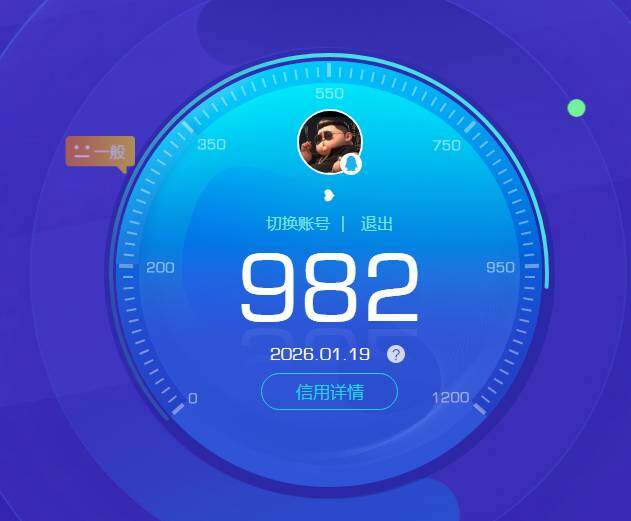 WZKG497342王者荣耀账号详情图8 WZKG497342王者荣耀账号详情图8