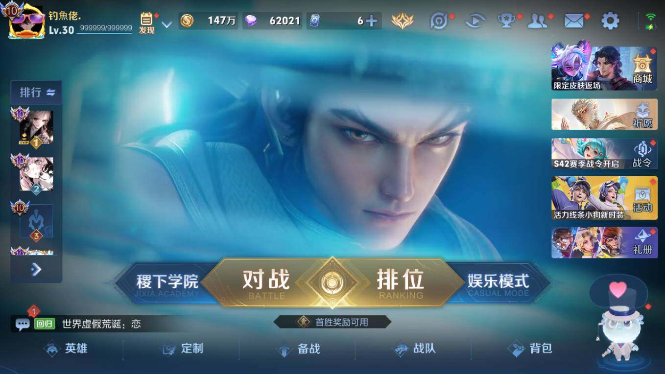 WZCMW496216王者荣耀账号详情图10