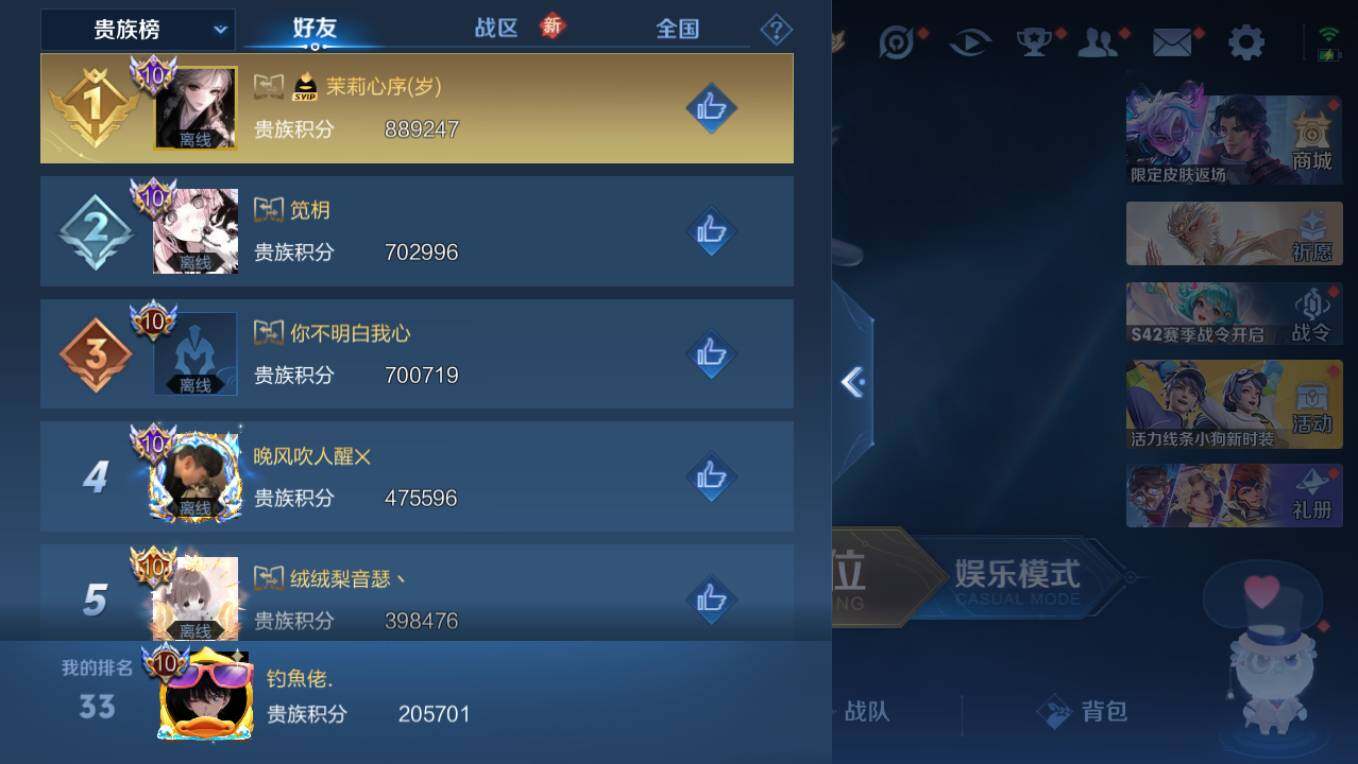 WZCMW496216王者荣耀账号详情图12