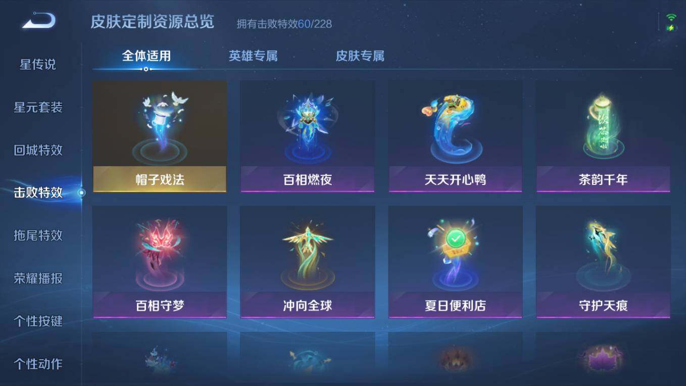 WZCMW496216王者荣耀账号详情图23