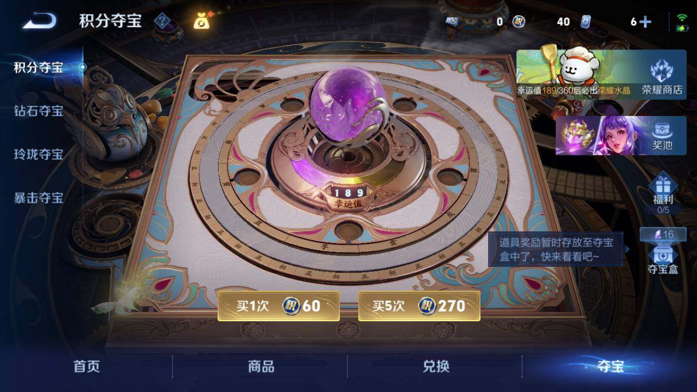 WZCMW496216王者荣耀账号详情图29