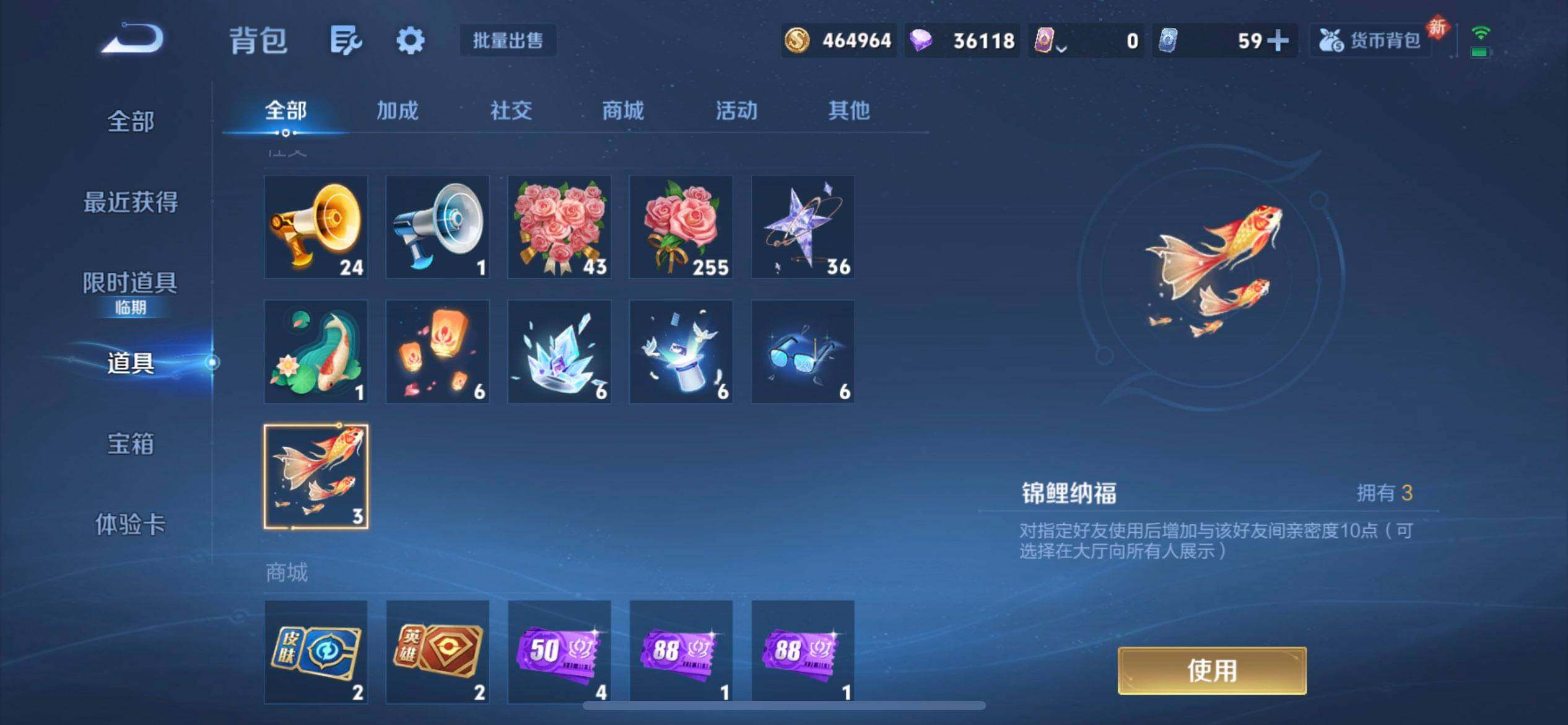 WZQM488513王者荣耀账号详情图15