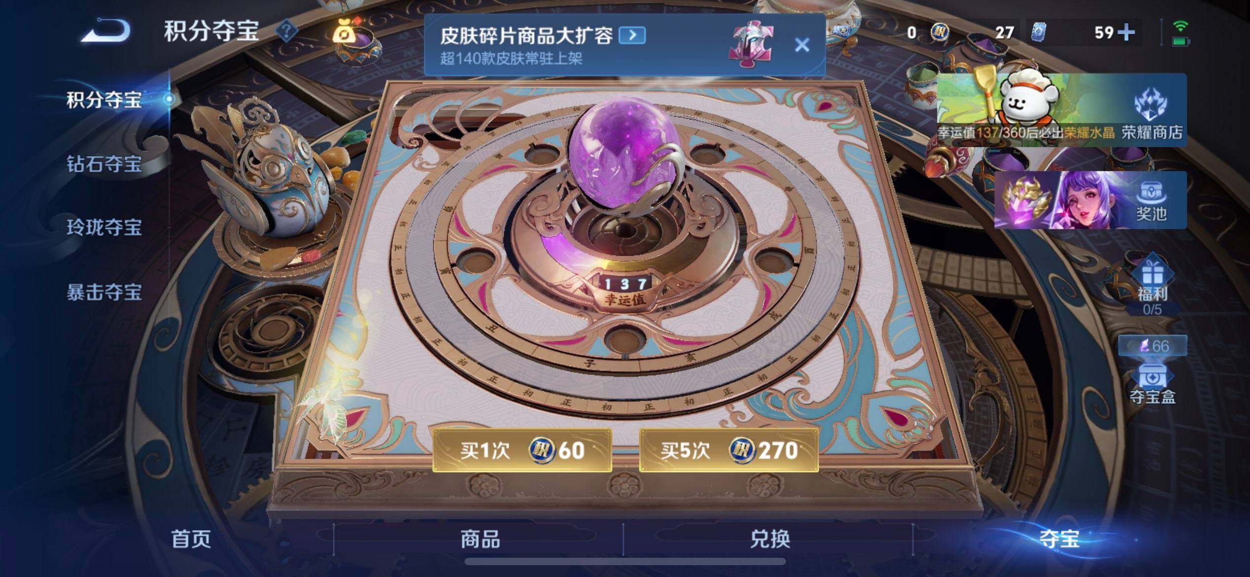 WZQM488513王者荣耀账号详情图16