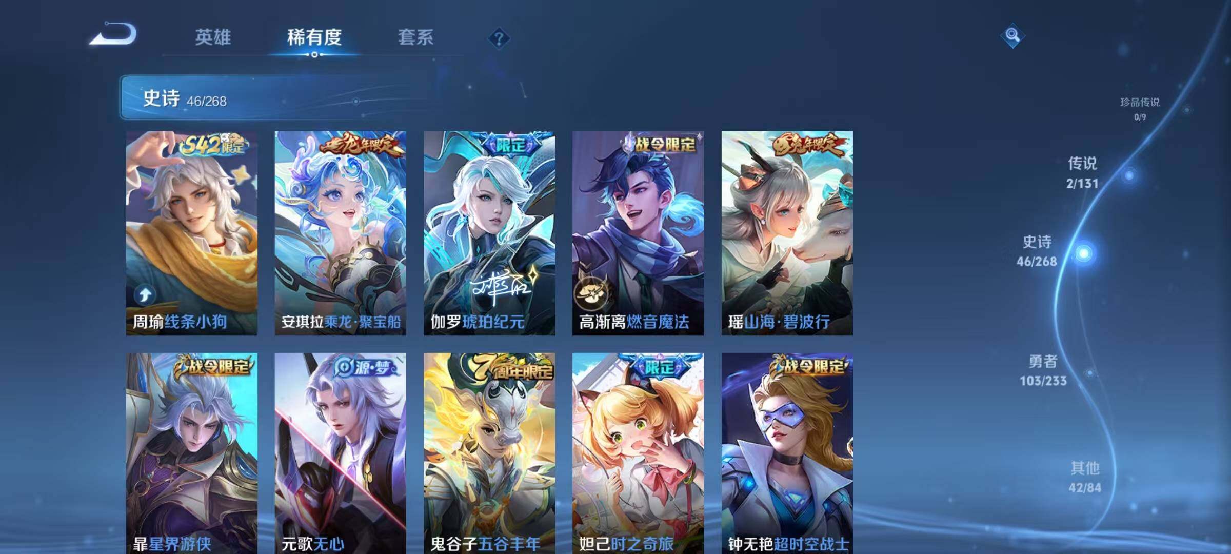 WZQM483043王者荣耀账号详情图12