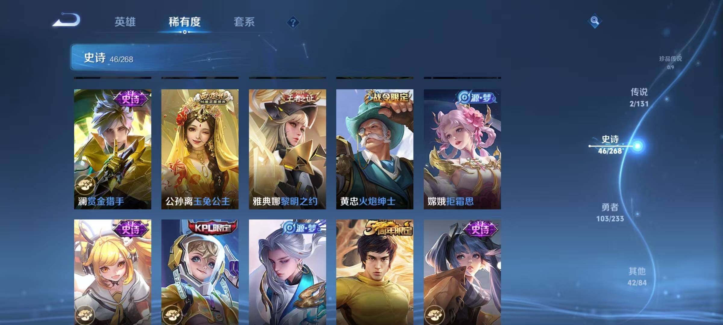 WZQM483043王者荣耀账号详情图13