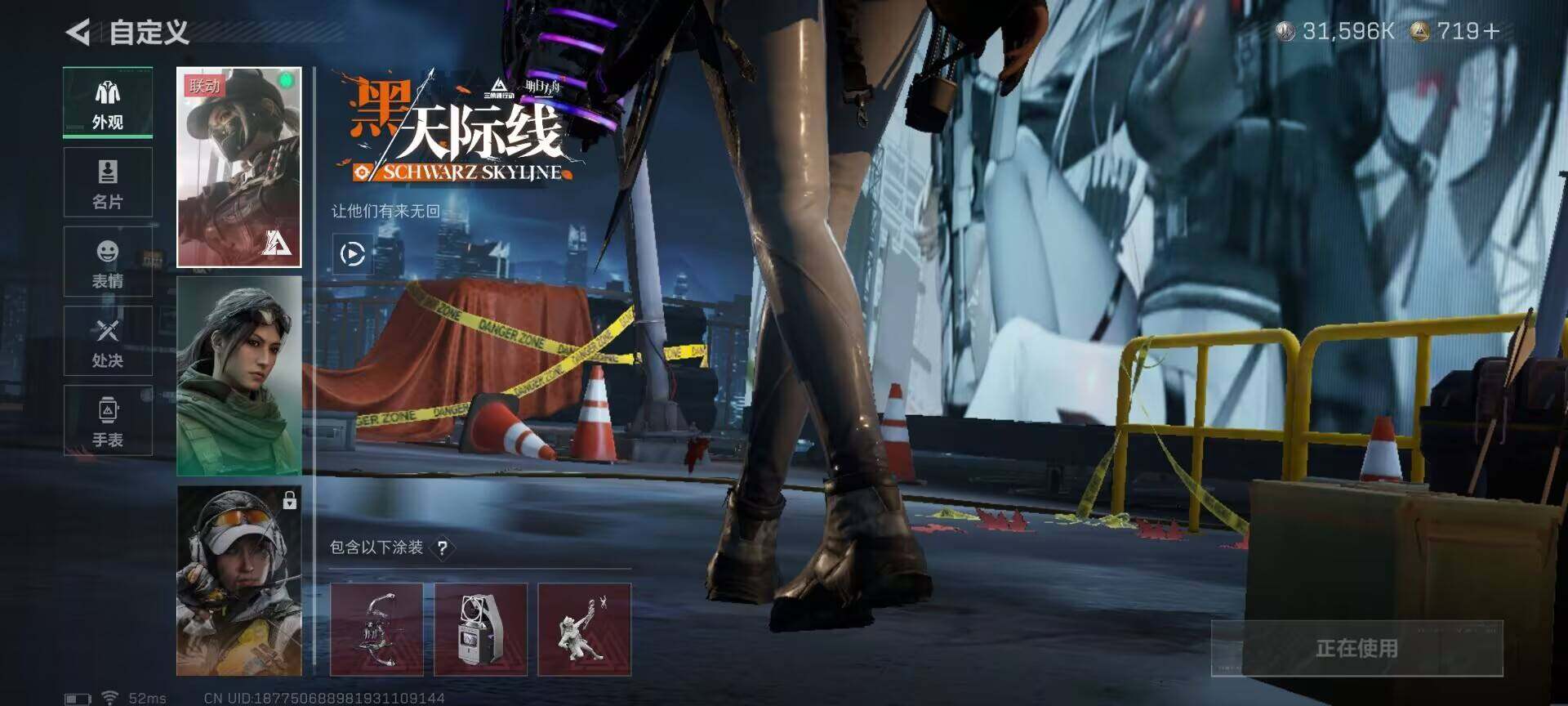 SJZQM426928三角洲行动账号详情图7