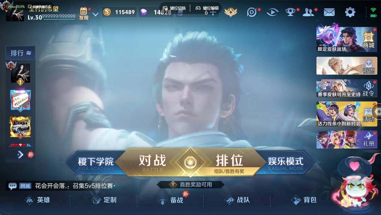 WZCMW496223王者荣耀账号详情图9