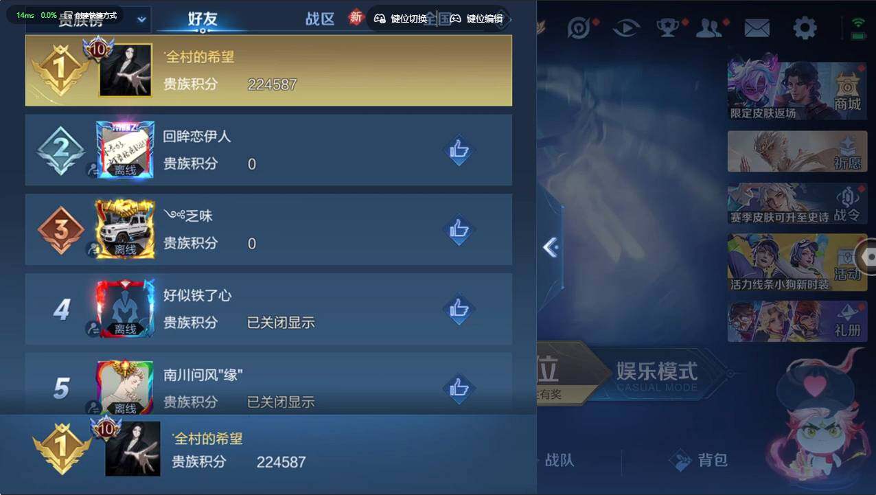 WZCMW496223王者荣耀账号详情图10